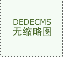 甲状腺疾病的早期预防
