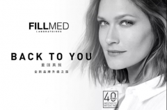【法式匠心·致力抗衰】菲洛嘉全新突破升级为FILLMED，