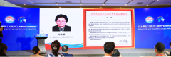 2020年中国国际服务贸易会中医药健康产业国际智库论坛