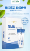 INTERO因德瑞NMN高纯度植物营养粉 限时特价火热售卖中