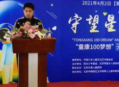 4.2世界自闭症日公益活动 北京天使儿童医院参与其中