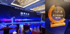 爱威科技和阿斯利康宣布战略合作 推动糖尿病肾病早筛
