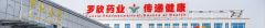 “我是谁？我在哪？”这种疾病，也须引起重视！