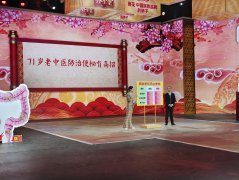 中国中医科学院西苑医院肛肠科前主任、主任医师李权