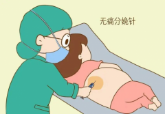 成都锦江妇麻醉专家分享：决定顺产选择无痛分娩，这