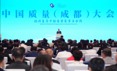 数字赋能智慧医药，扬子江药业集团数字化质量管理“