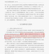 成都锦江妇幼专家提醒：孕前检查是孕育高质量宝宝的