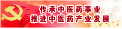 治疗心脏病四分钟见效