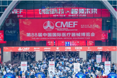 国药器械与星际光缔结战略合作，全新方案亮相医疗器