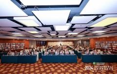 担当科学生育使命 强盛民族人口发展 2024中国生育健康