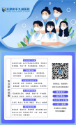 天津和平九洲医院是正规医院吗？天津九洲医院诚挚服