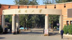 医工结合再升级——科创医疗携手南开大学开启生物材