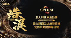 SUKA携澳顶尖研究院发布新品，解码细胞焕活新纪元
