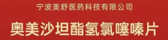 <b>春季降压有妙招，家常饮食来帮忙</b>