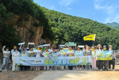 华邦制药×众信医药｜止痒护航，秦岭随行自在攀