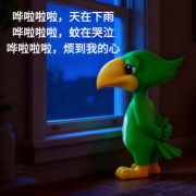 暴雨后蚊子暴增？ 防得住，更要会解决！