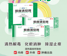 爱吃辛辣党痔疮常备药膏｜火锅烧烤后，舒缓不适全靠