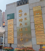 让环保与关怀同行：【桂林华诺威基因药业股份有限公